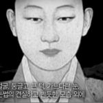 Conditions of Appearance of the Middle Ages of the Joseon Dynasty