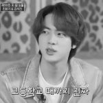 BTS Jin's U-Quiz Broadcast Review