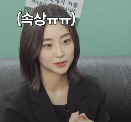 A company employee born in 1998 who looks like Dami Kim.jpg