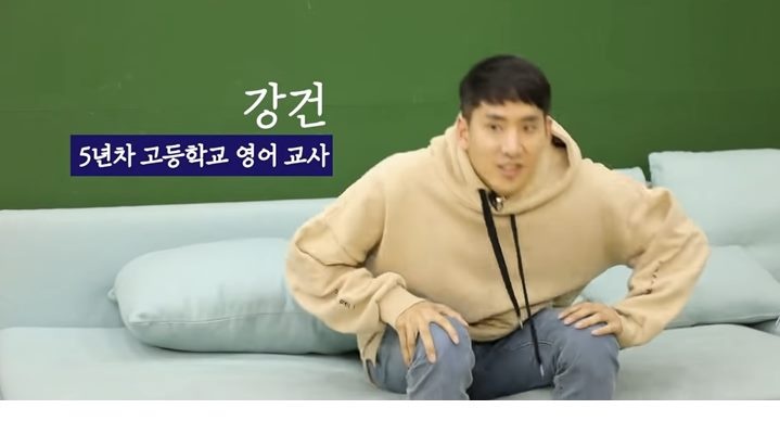 The reality of sex education for Korean students. jpg