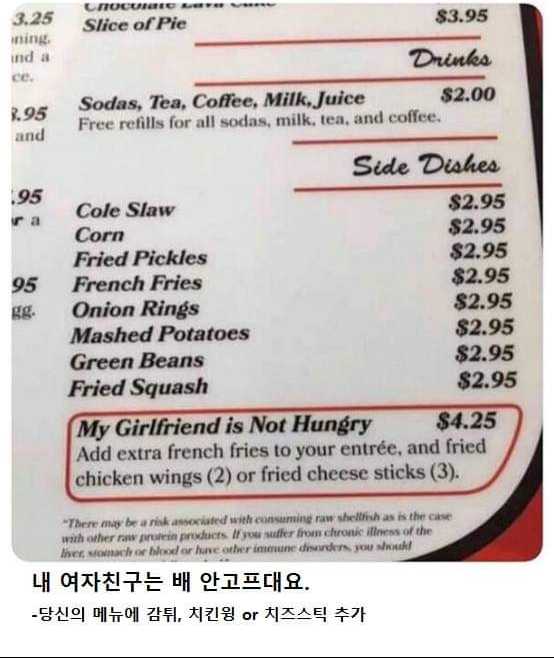 Mandatory menu for all restaurants.jpg