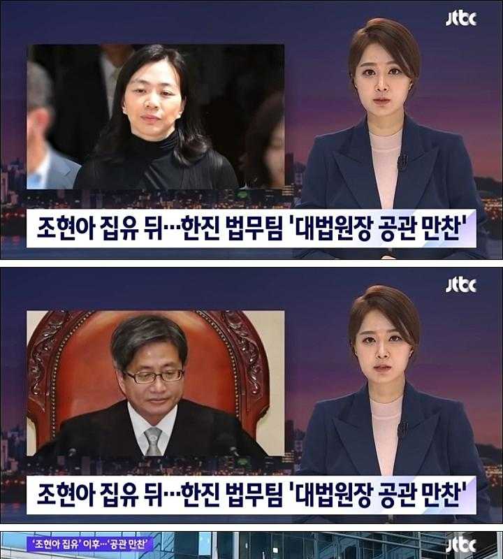 Supreme Court Chief Justice Kim Myung-soo's recent status.