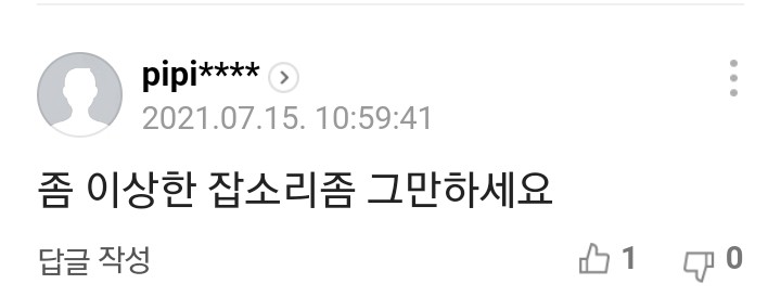 Annual salary is over 8000 won, average of 6.94 million won per month, ··· 37% MZ generation of courier service providers