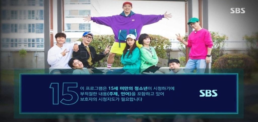 What's the status of Running Man's age notice?jpg