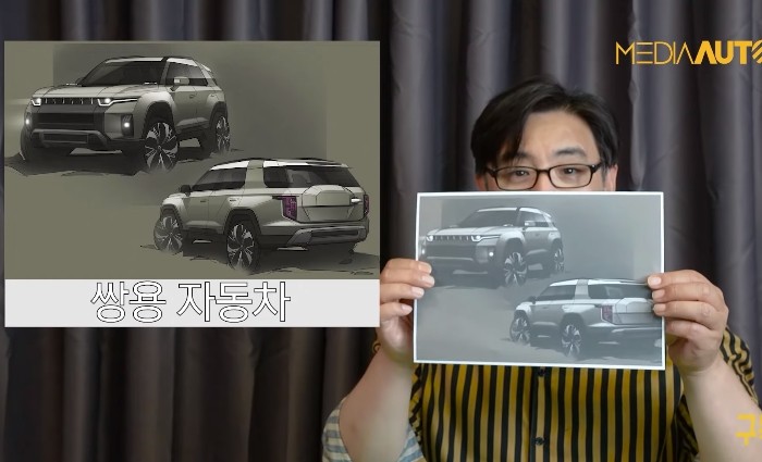 Sketch of Ssangyong's last ambitious work released yesterday.jpg