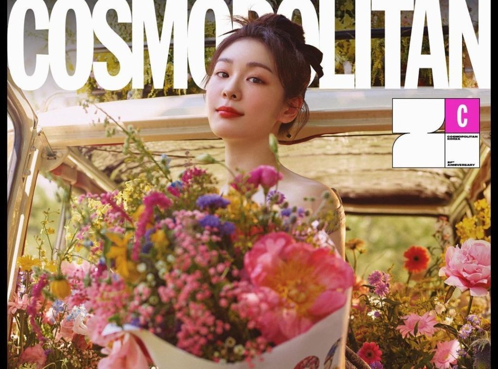 Cosmopolitan September Cover Kim Yuna jpg