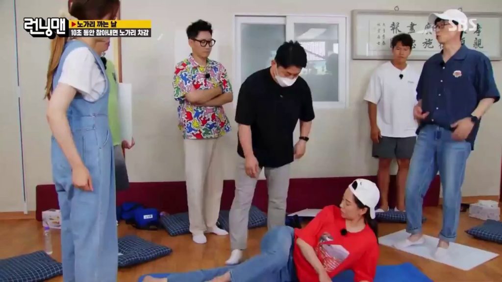 Song Jihyo's disrespectful scream.