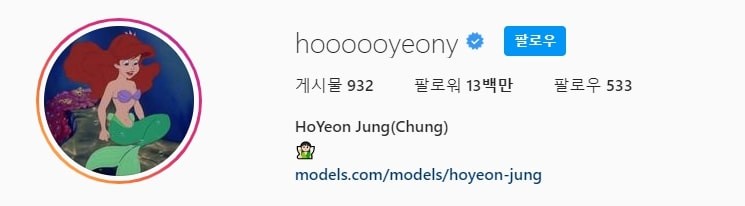 Life is one shot. Jung Hoyeon became the number one Korean actress on Instagram.