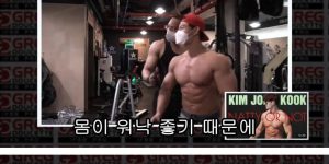 I uploaded an apple video of Kim Jong Kook.jpg.