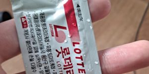 Lotteria ketchup, which is 10 years old.