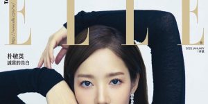 Park Minyoung - Instagram ELLETAIWAN cover, etc