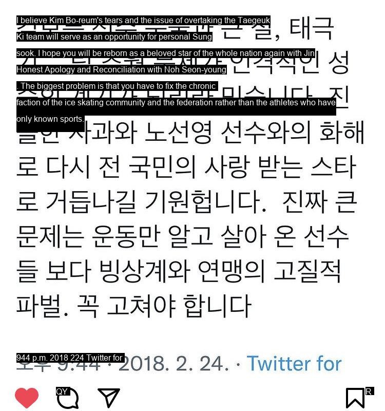 Pyo Changwon, apologize to Kim Boreum.