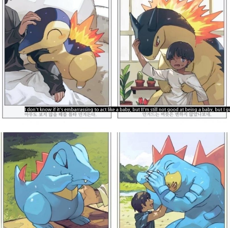 It's so touching. Pokemon still has a habit when they were young.