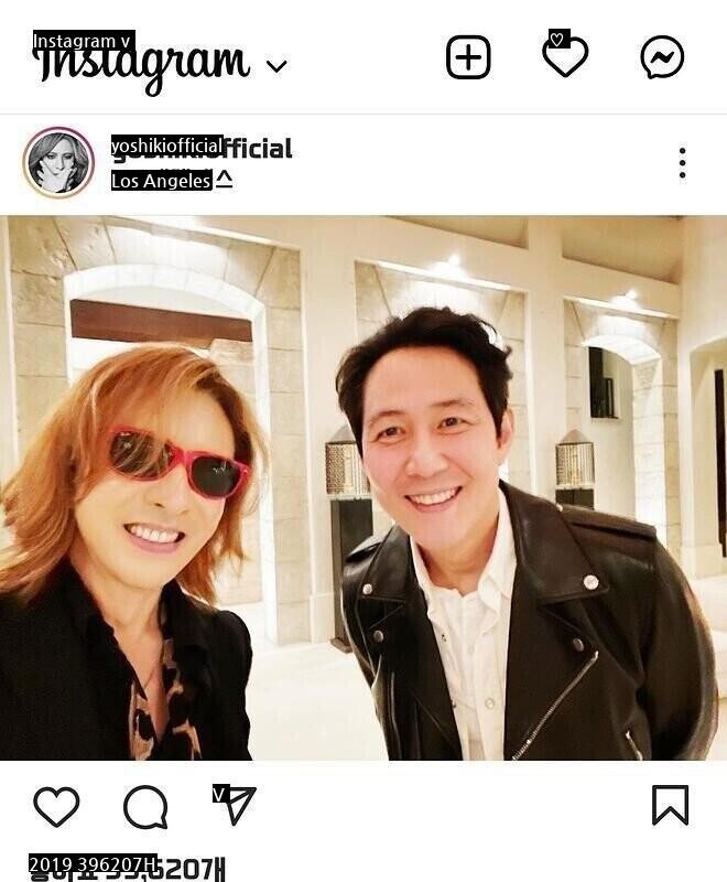 Excited to meet Lee Jungjae X Yoshiki Jpg