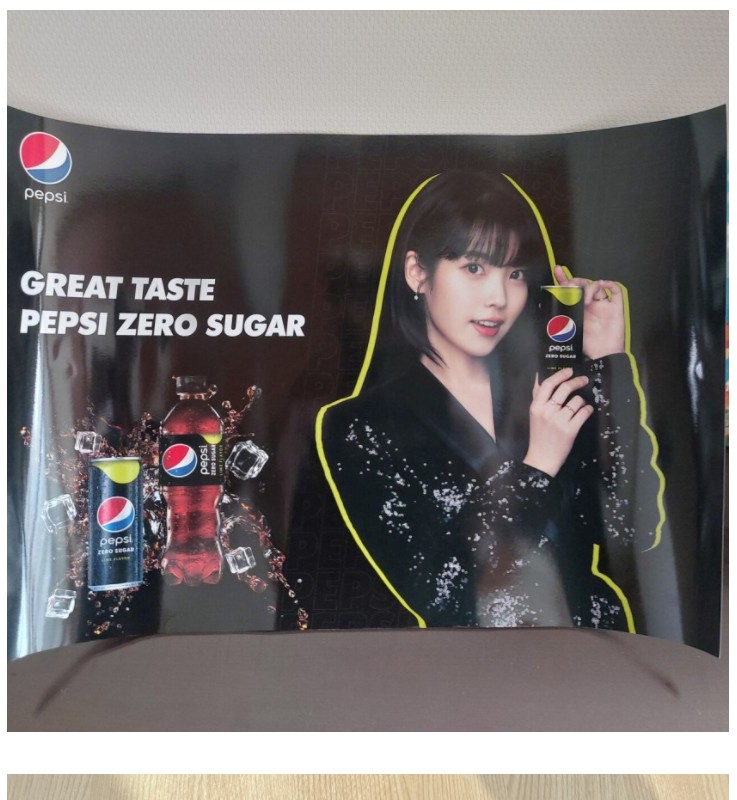 King God Mom's Touch IU Bromide.