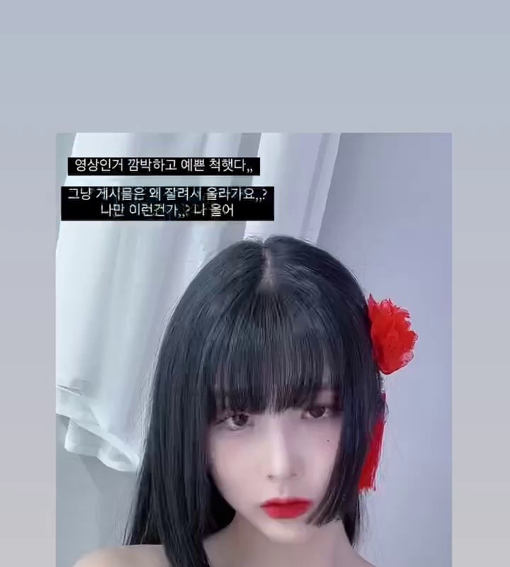 SOUNDBJ Jangju Instagram.