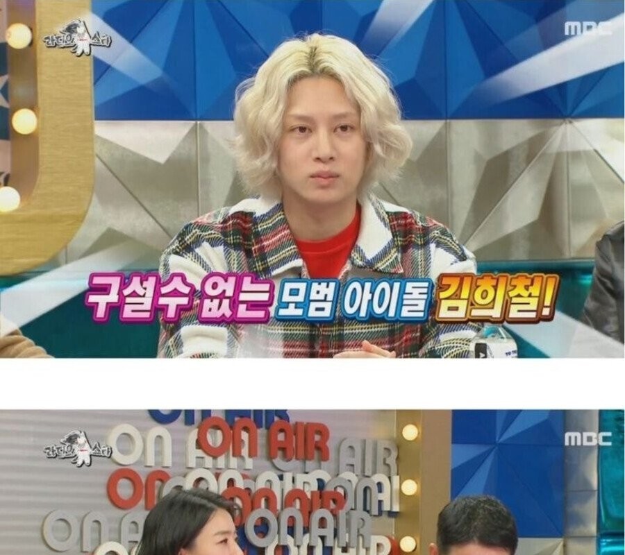 The reason why Kim Heechul disposed of his car