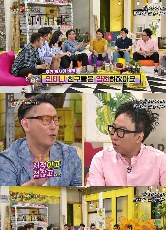 Yoon Jong Shin takes a monolids without identifying the pia.jpg