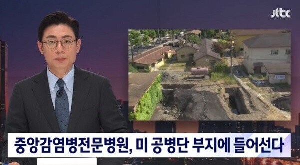 2027년 서울에 들어서는 세계 최고수준의 감염병전문병원