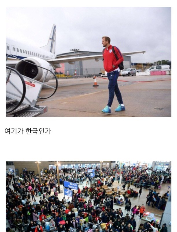 Harry Kane finally visits Korea.jpg