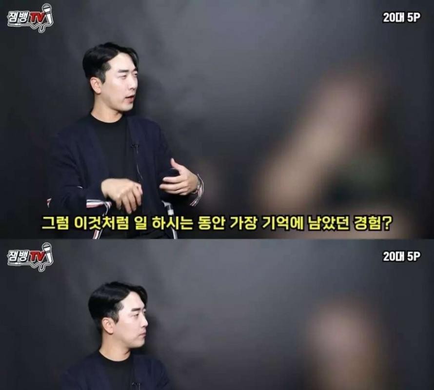 가장 기억에 남은 손