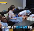 "SOUND" Running Man, Yoo Jaeseok gets slapped in the back by Song Jihyo