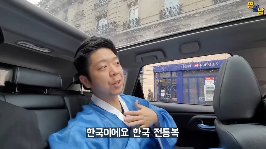 How to Explain Hanbok to a French Taxi Driver