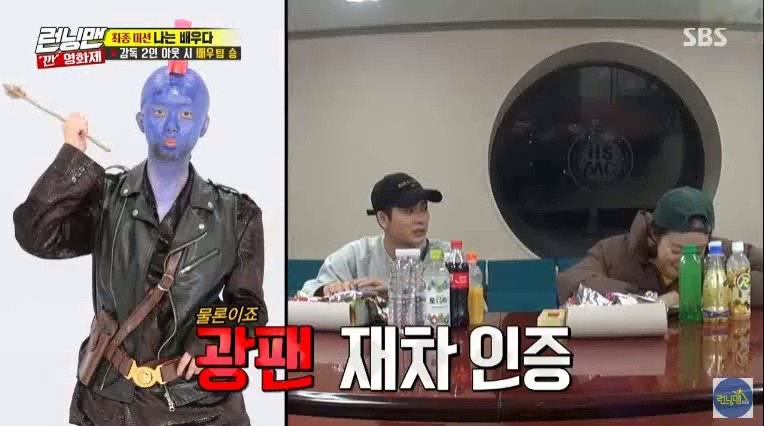 Kang Tae Oh is a real fan of SOUND Running Man