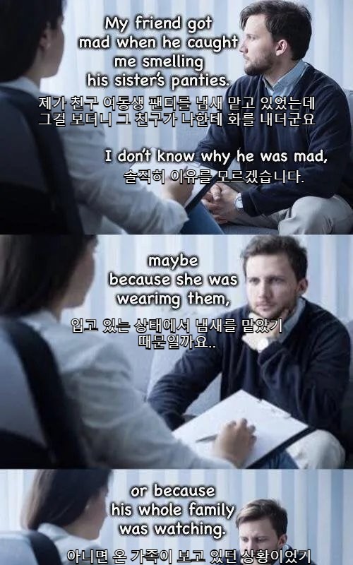 미국식 유머