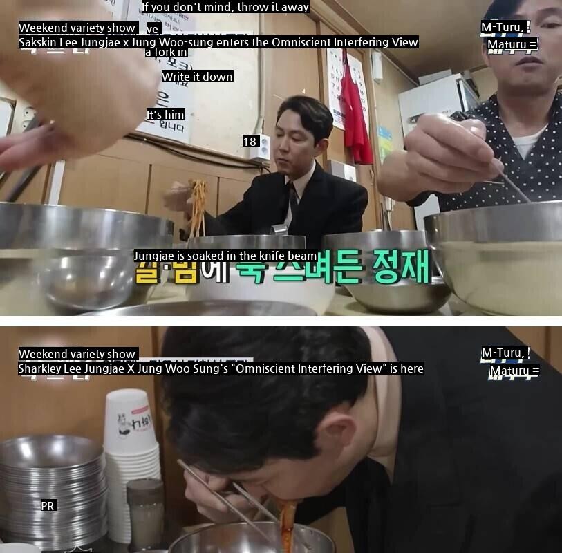 I think eating like Lee Jungjae is normal in Korea