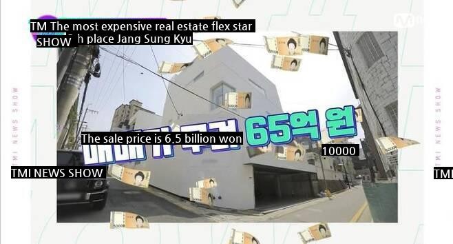 Cheongdam-dong building bought by Jang Sung-kyu for 6.5 billion won