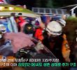 (SOUND)Video of the second rescuer in Pohang