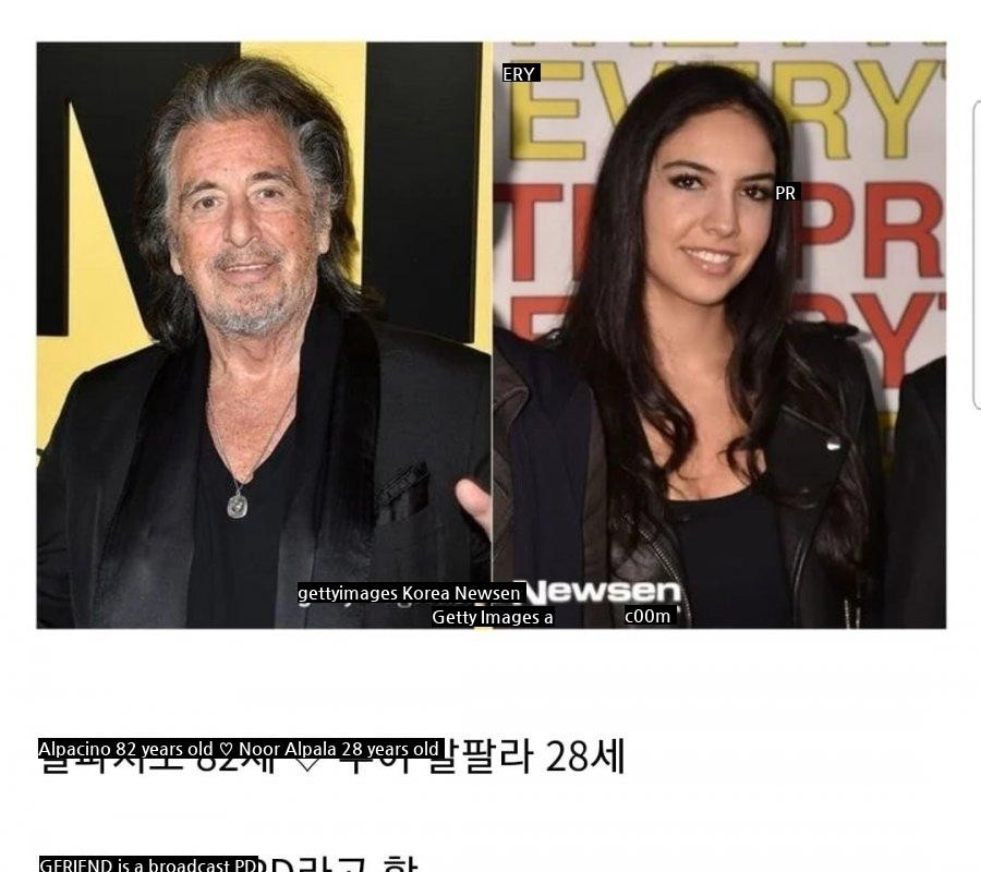 Alpacino is 54 years younger than his girlfriend's class.jpg