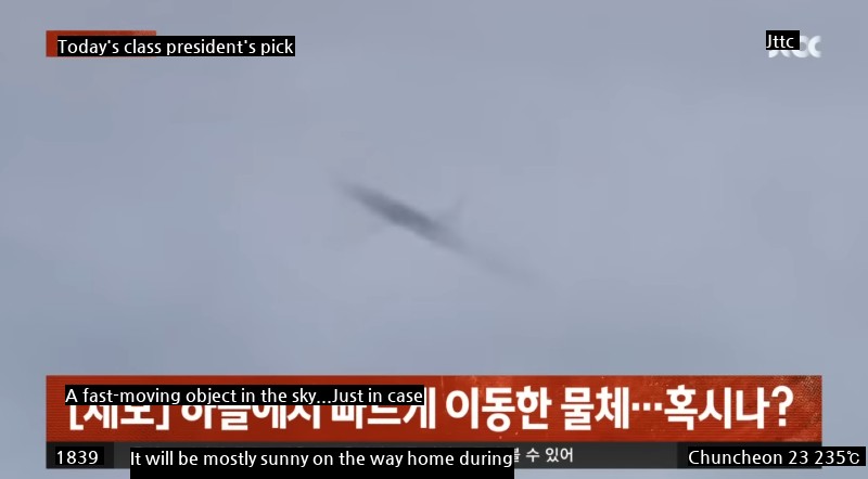 A mysterious UFO appeared at Gyeongju Golf Course!