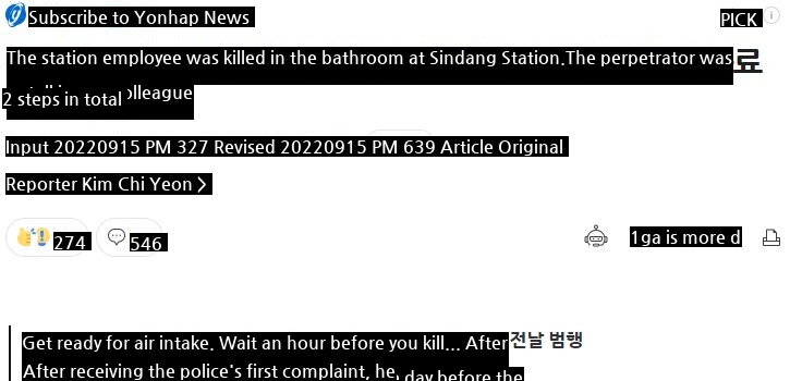 The perpetrator of the murder of a station employee at Sindang Station is his colleague jpg