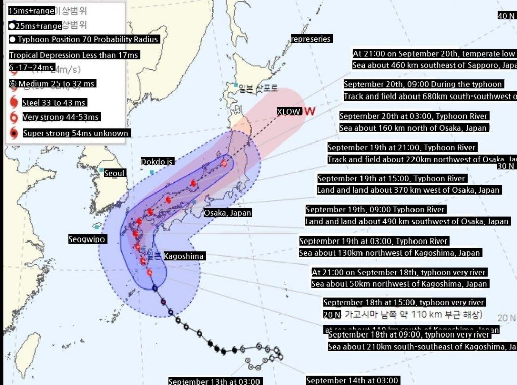 <10:00 announcement> 14th typhoon Nanmadol route is expected