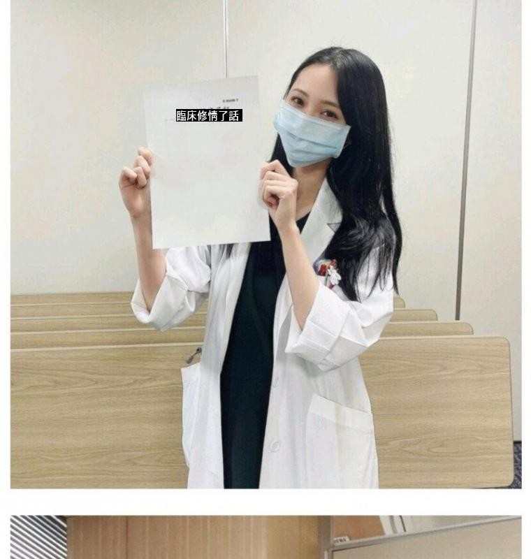 Japan's No. 1 beauty doctor.jpg