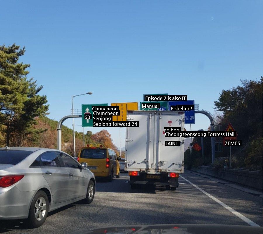 Currently, Seoul Yangyang Expressway