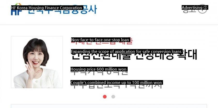 The cumulative increase in applications exceeds 5 trillion won due to the easing of the requirements for safe conversion loans of 37 fixed interest rates