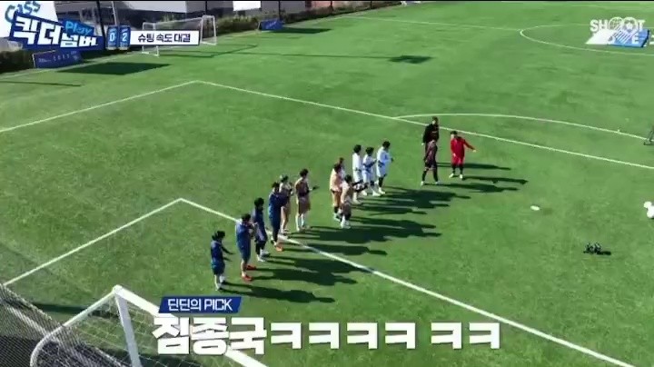 (SOUND)Singer Kim Jong Kook's shooting speed