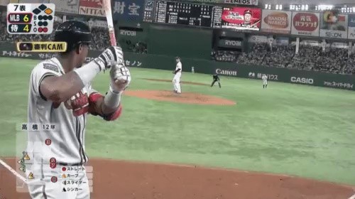 Underpitch sinker ball gif from the referee's point of view