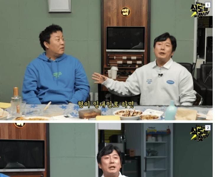 Lee Soo-geun says baseball is not a sport.jpg