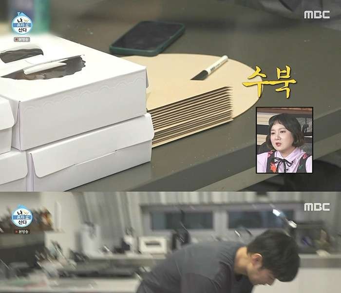 What's up with Chun Jung Myung, the representative of the residents?