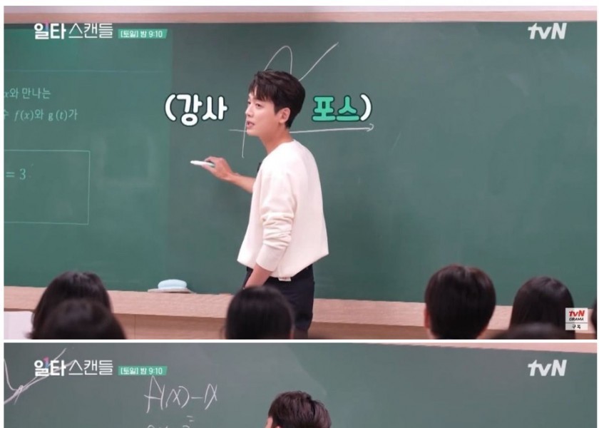 The grievances of the actor who is currently acting as a one-shot instructor in Daechi-dong.