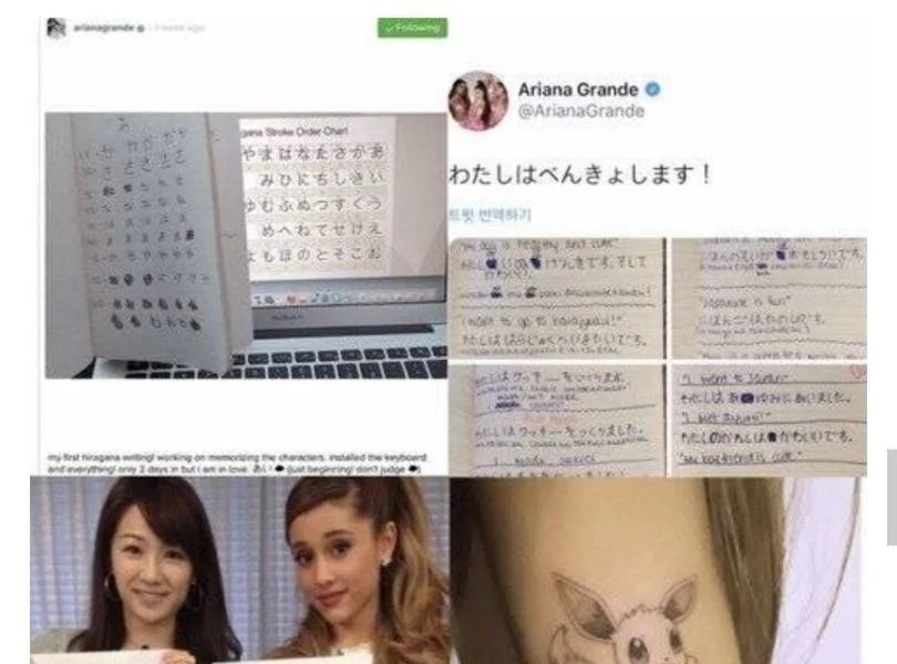 The reason why Ariana Grande, who liked Japan, quit Japan.