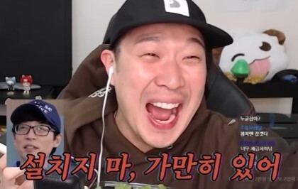 When Haha said he can't curse because he's on Twitch live, Yoo Jae-seok's reaction is ddjpg.