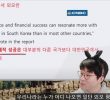 Korea becomes the world's most snob country.jpg shudder