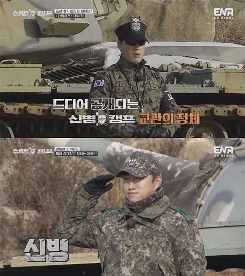 Make a variety show with all the military contents.