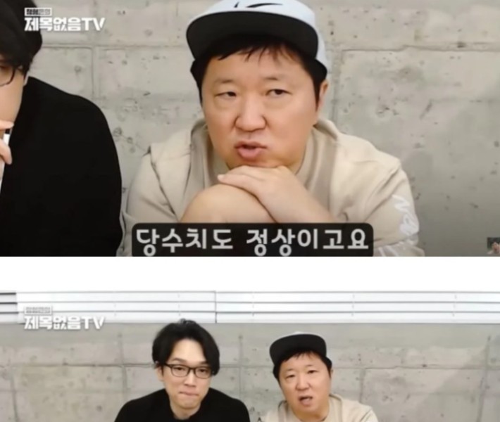 Jeong Hyeong-don's health conditions that people are worried about.