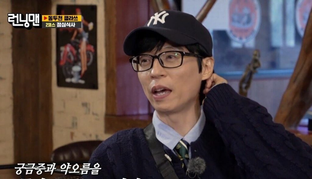 The difference between Song Ji Hyo and Jeon So Min when talking on the phone with Yoo Jae Seok of Running Man.